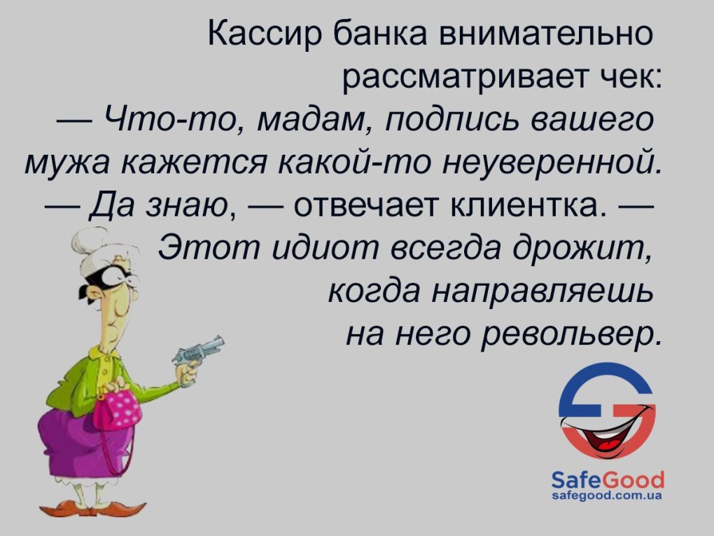 Квитанция об оплате