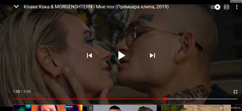 Песня романтик Алишер Моргенштерн текст