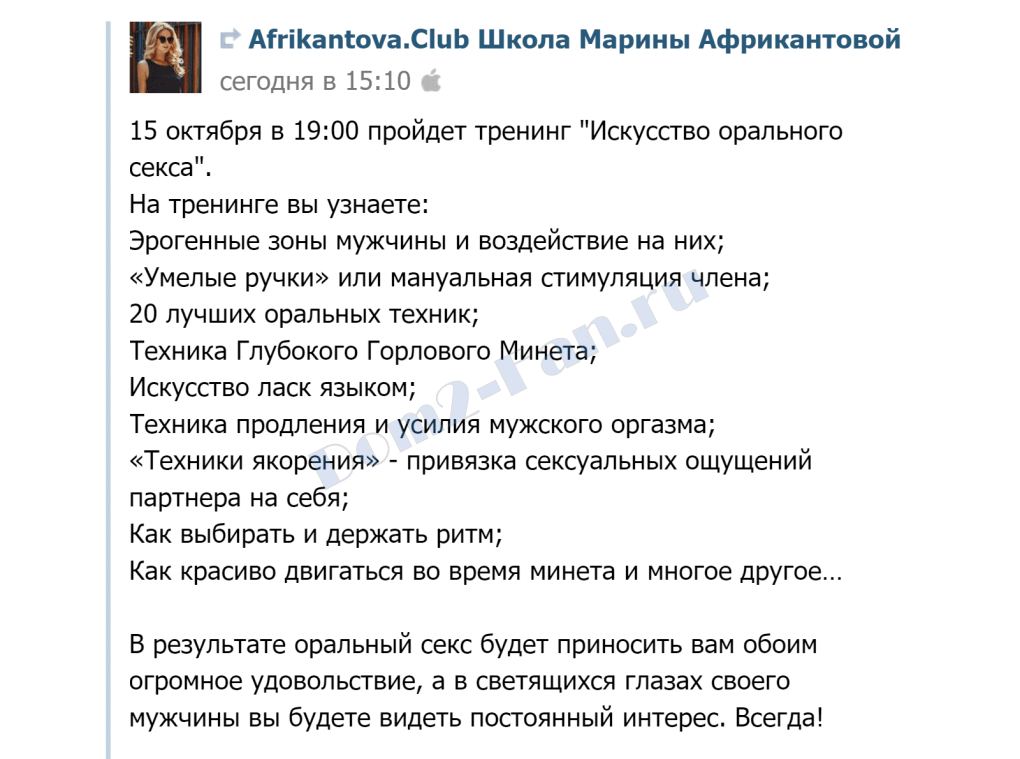 Заставка на телефон порнохаб