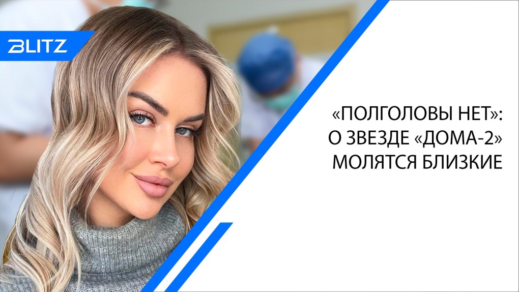Африкантова Марина еда