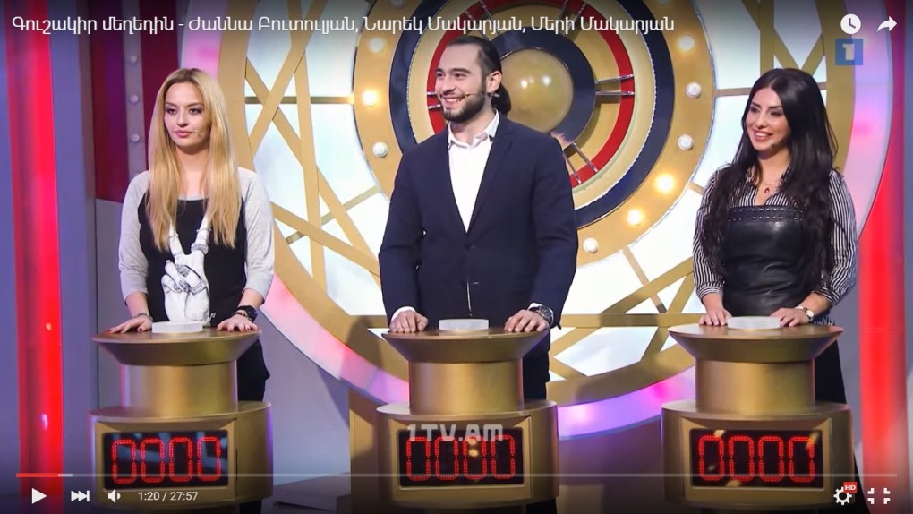 Жанетта Тхашугоева