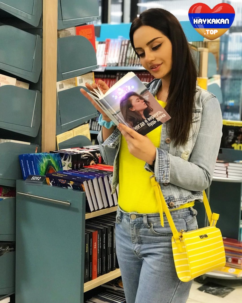 Жана Булатян Нор нкарнэр