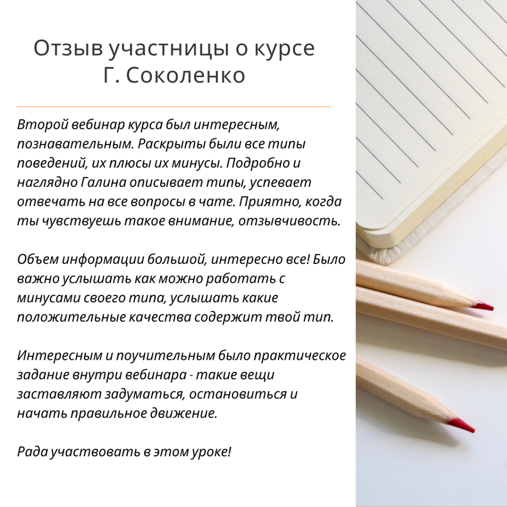 Я директор Феникс света Петрова