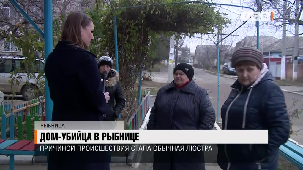 Ирина Мазур Рыбница