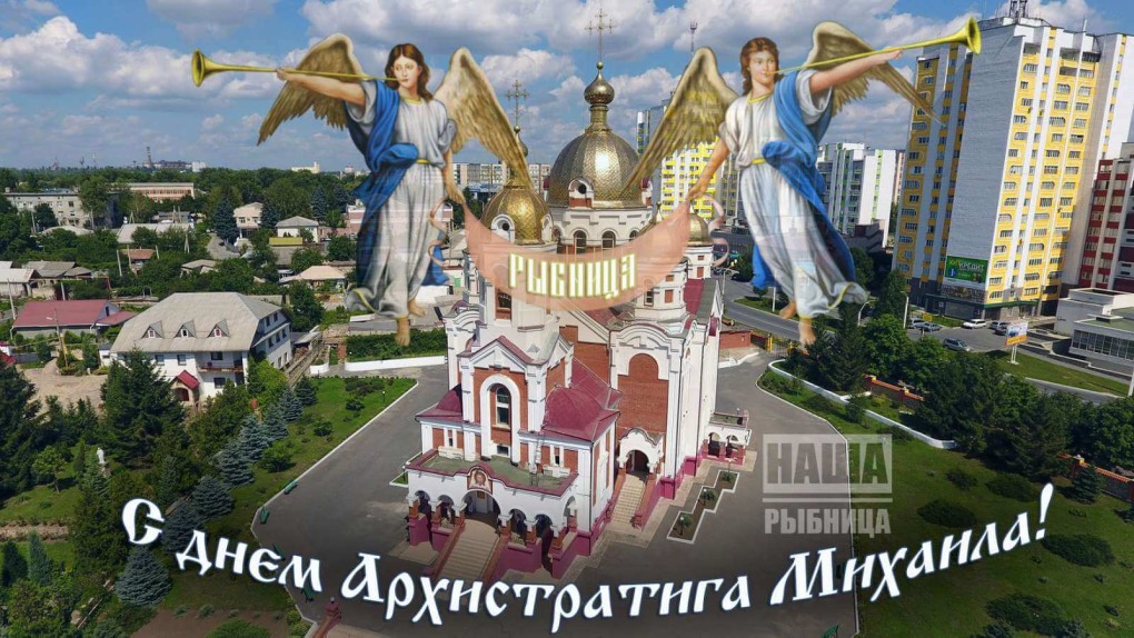 Рыбница баннер реклама