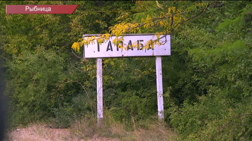 Гараба Приднестровье