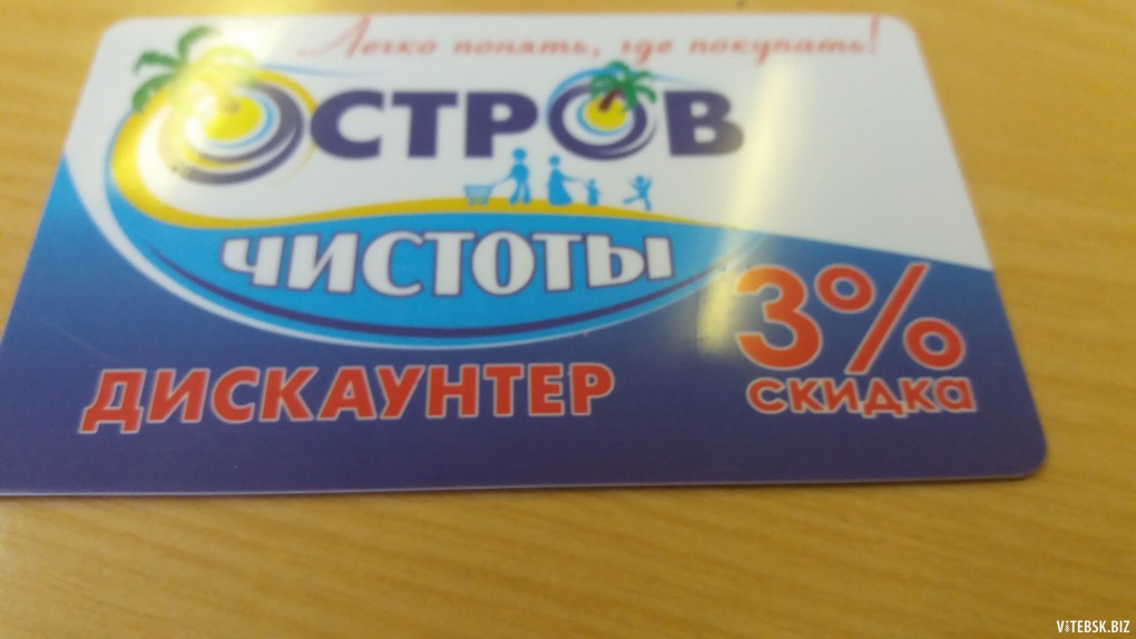 Дюрекс на члене