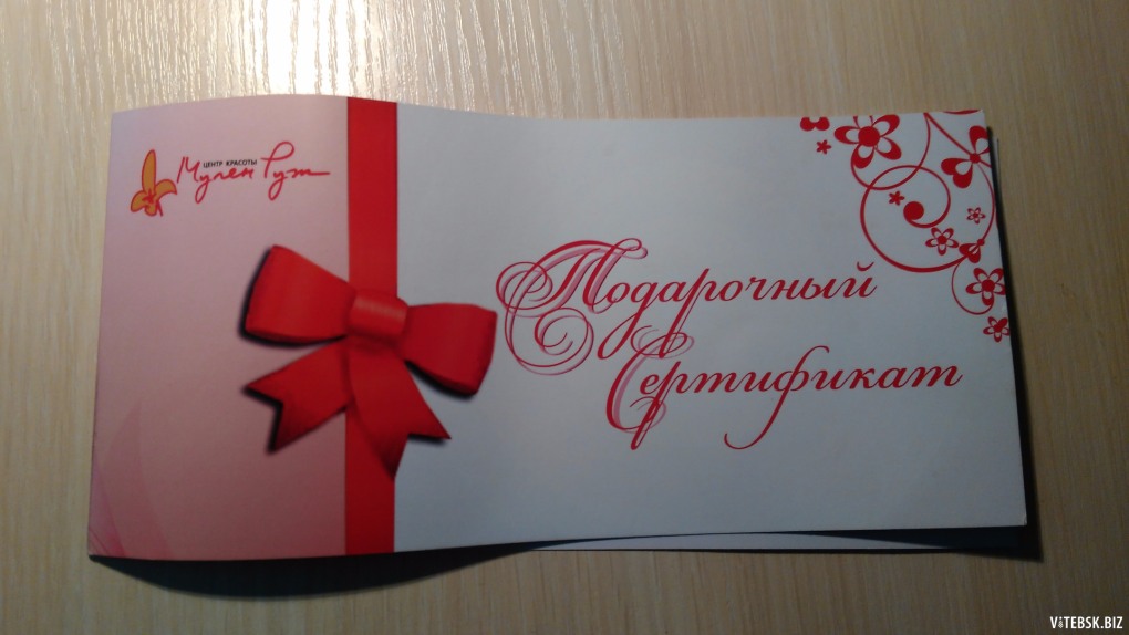 Маленькая книга трав Холли Беллебуоно