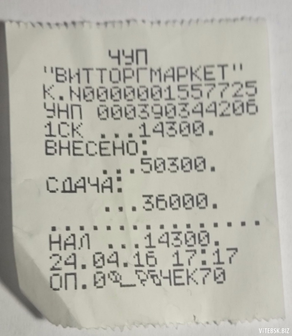Бовин Павел Яковлевич