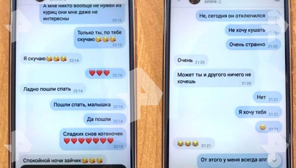 Екатерина Конопенко Катя Ганеши