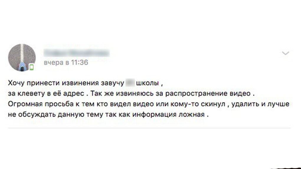 Учитель Британи Замора