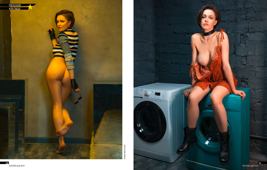 Екатерина Климова Playboy