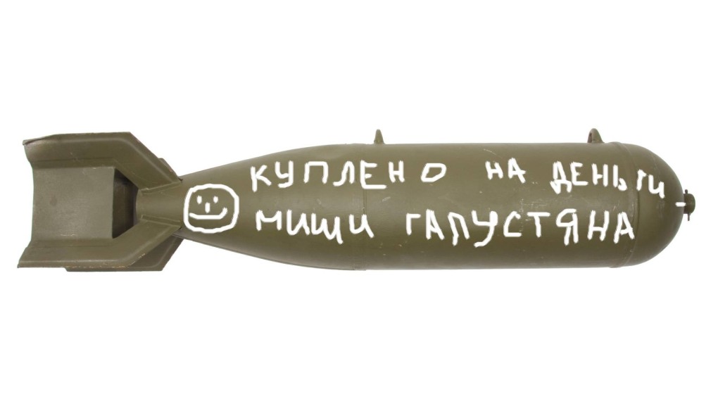 Страсть силуэт