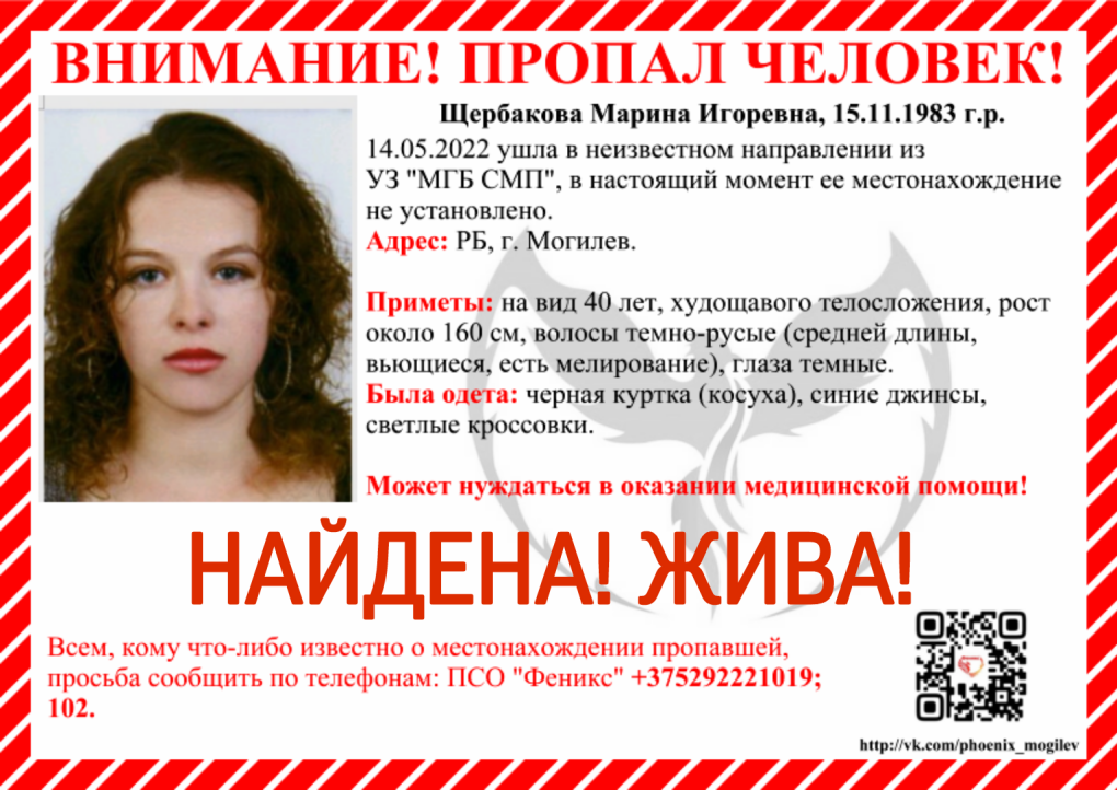 Саша Маврин