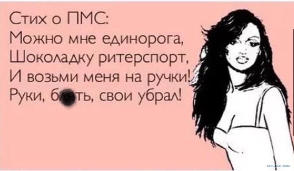 Анастасия Усеева 2020