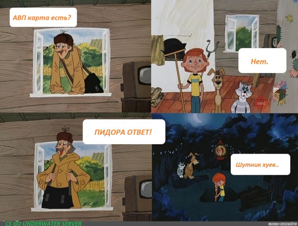 Дискотека в дурке