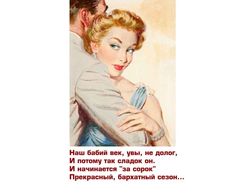 Ксения Можейко