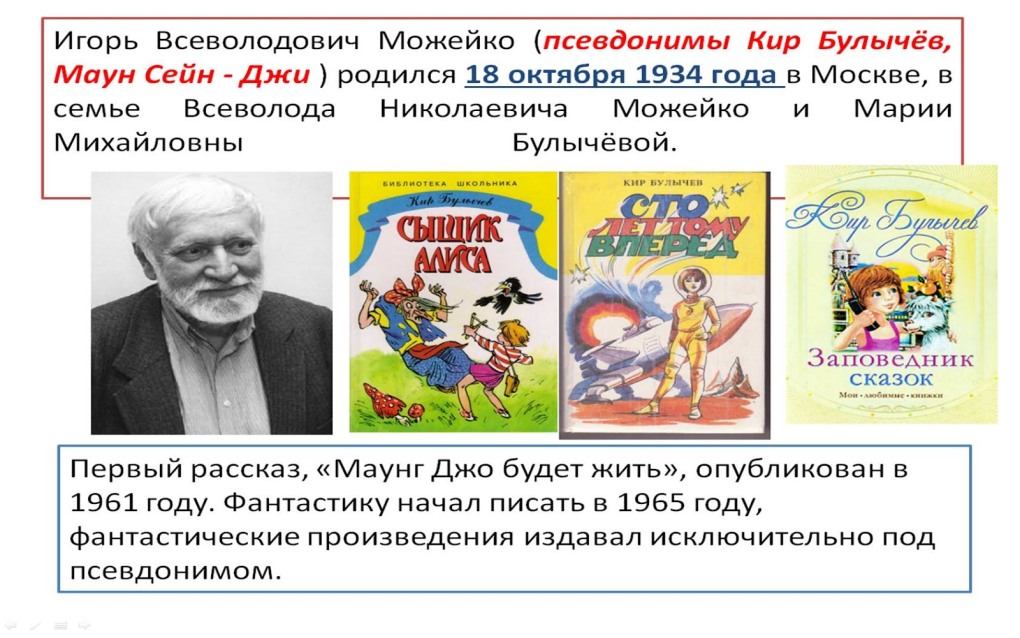 Ты уже большой
