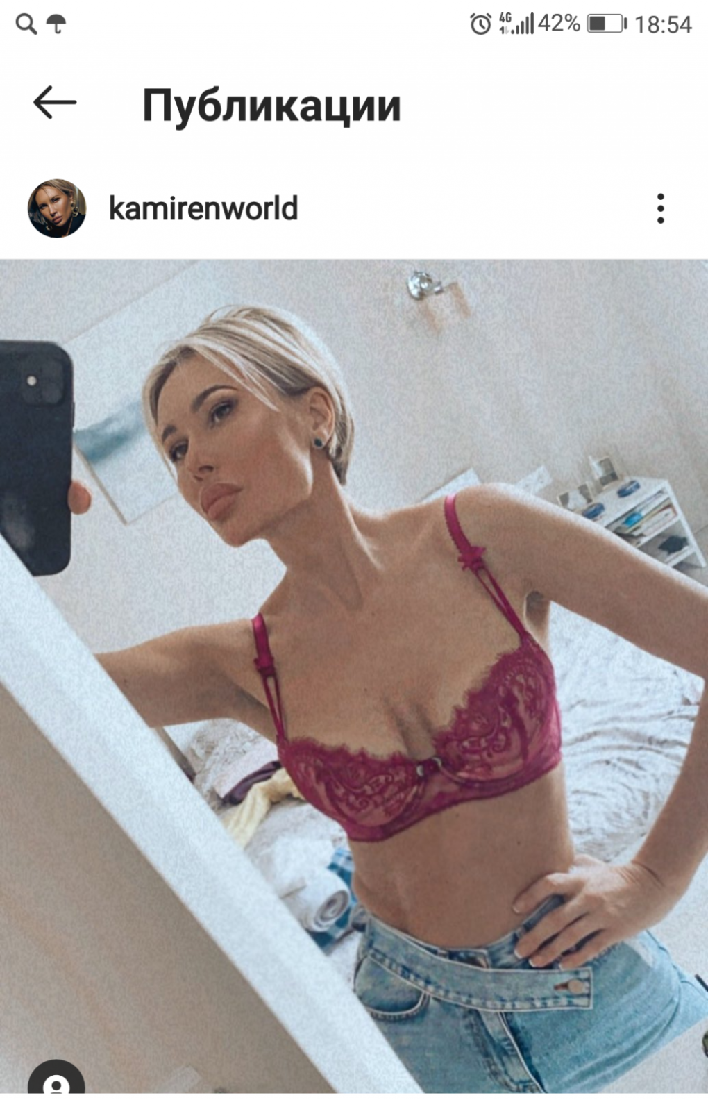 Элина Камирен сейчас 2021