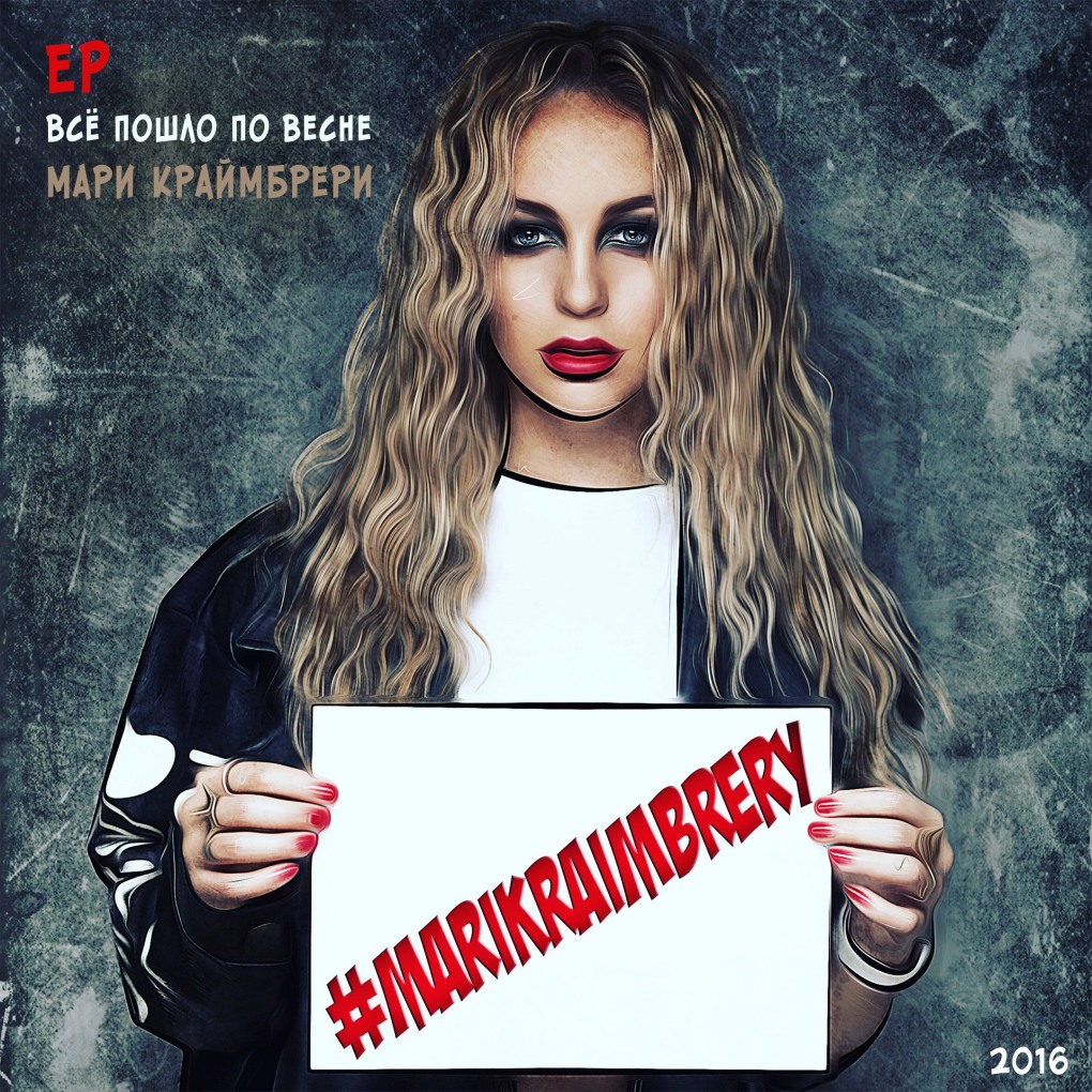 Мари Краймбрери в купальнике