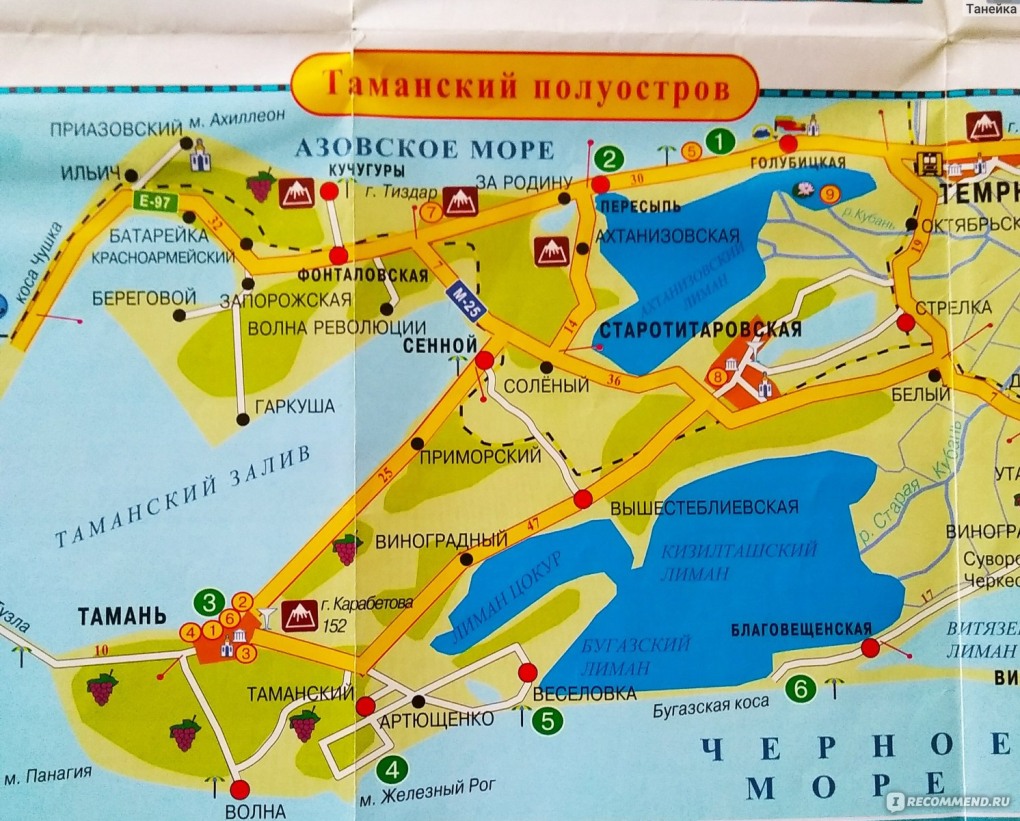 Атамань афиша мероприятий