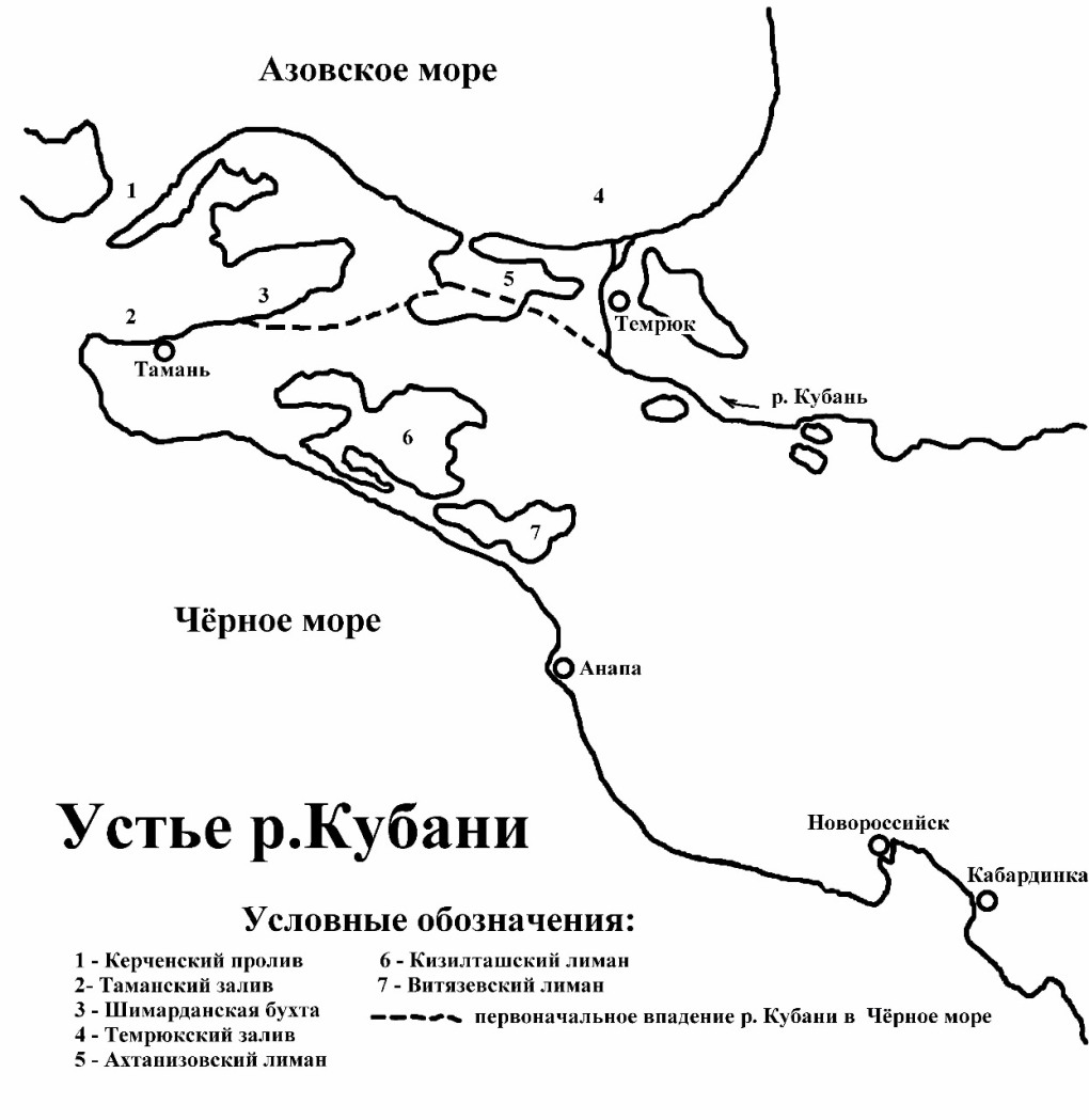 Река Кубань Исток и Устье на карте