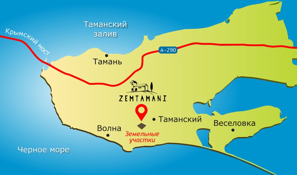 А290 трасса реконструкция схема