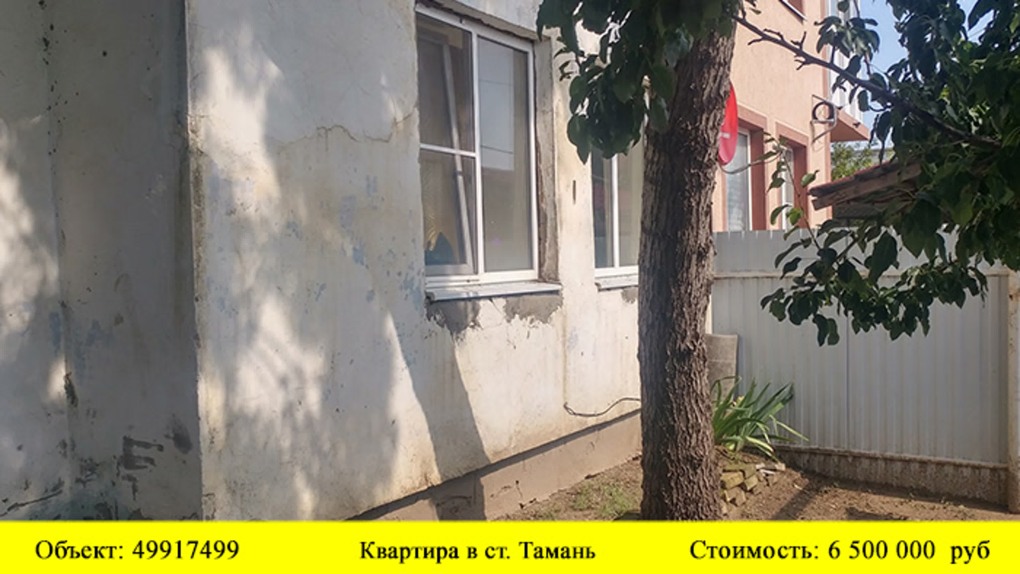 Долина лотосов Анапа