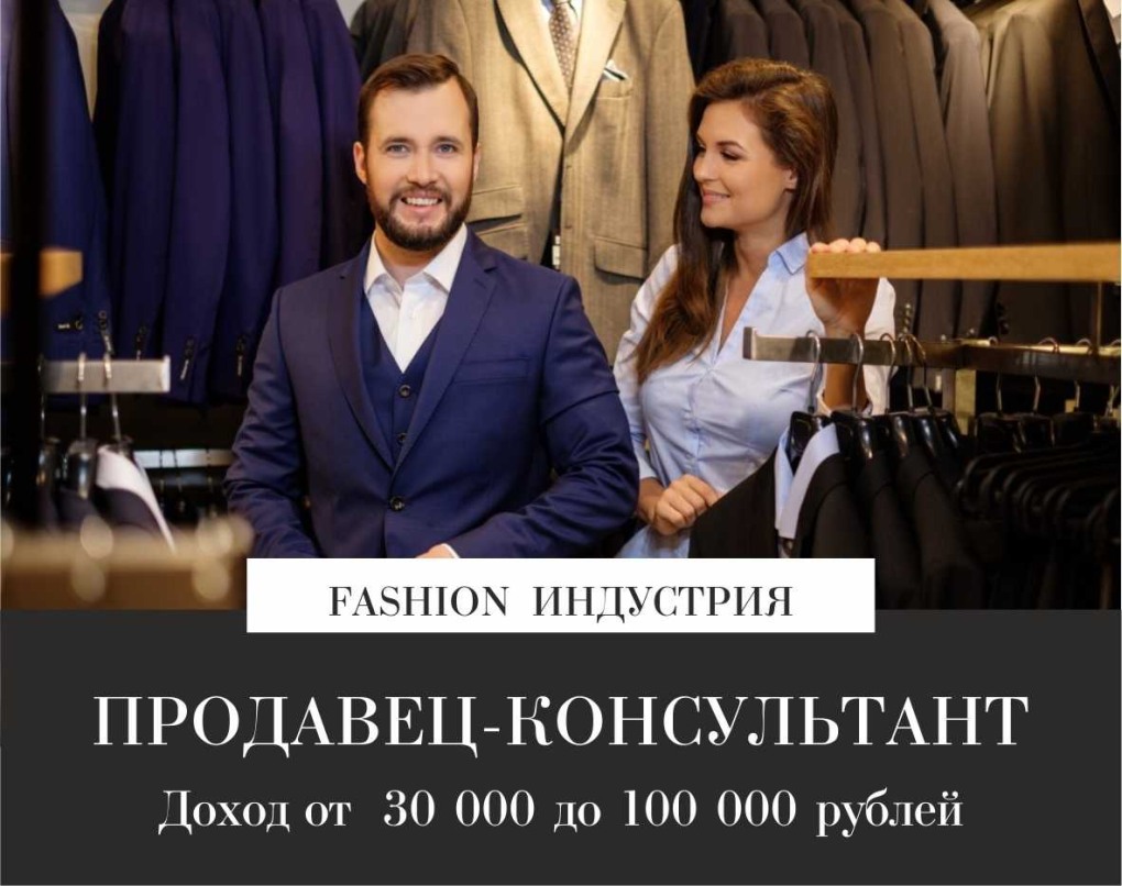 Работники магазина