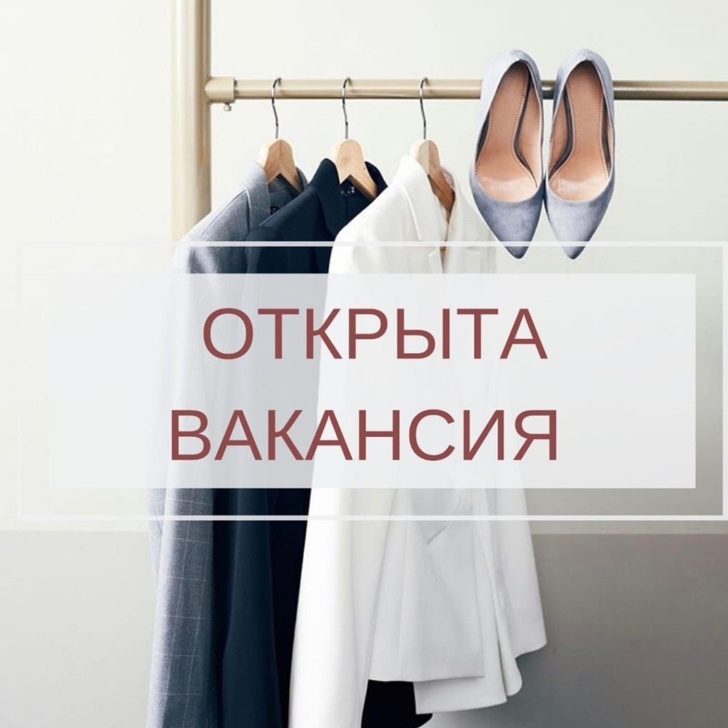 Привлекательный продавец
