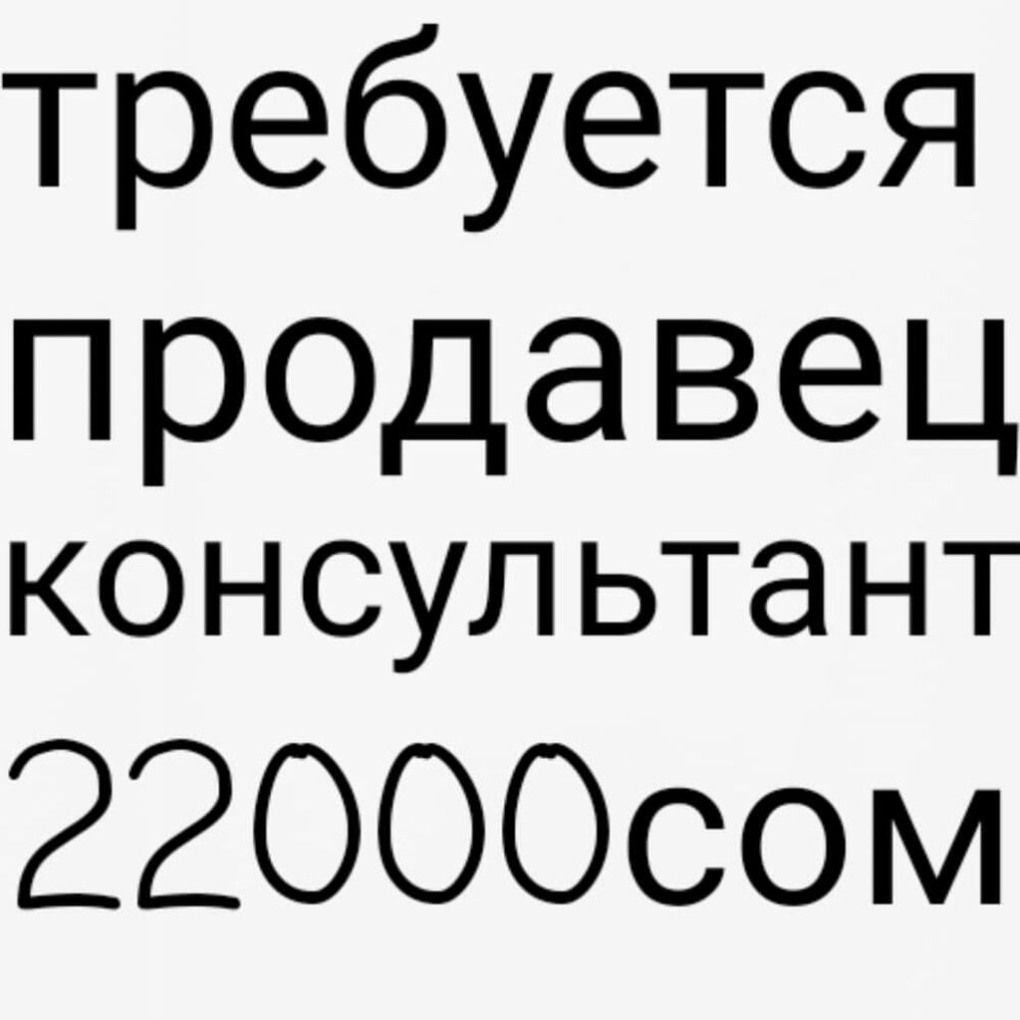 Визуальный мерчендайзер