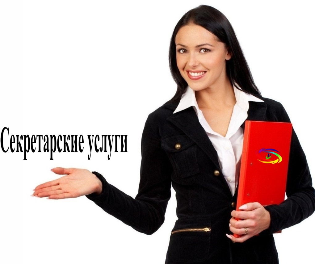 Девушка продавец