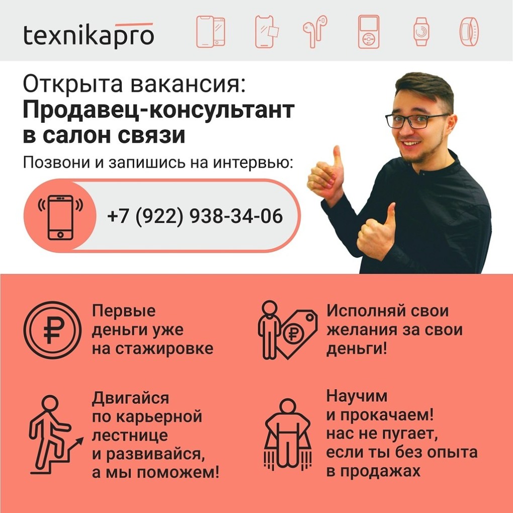 Продавец кассир