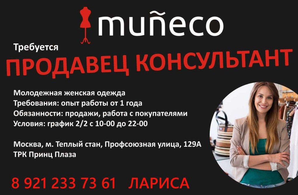 Брендированная форма