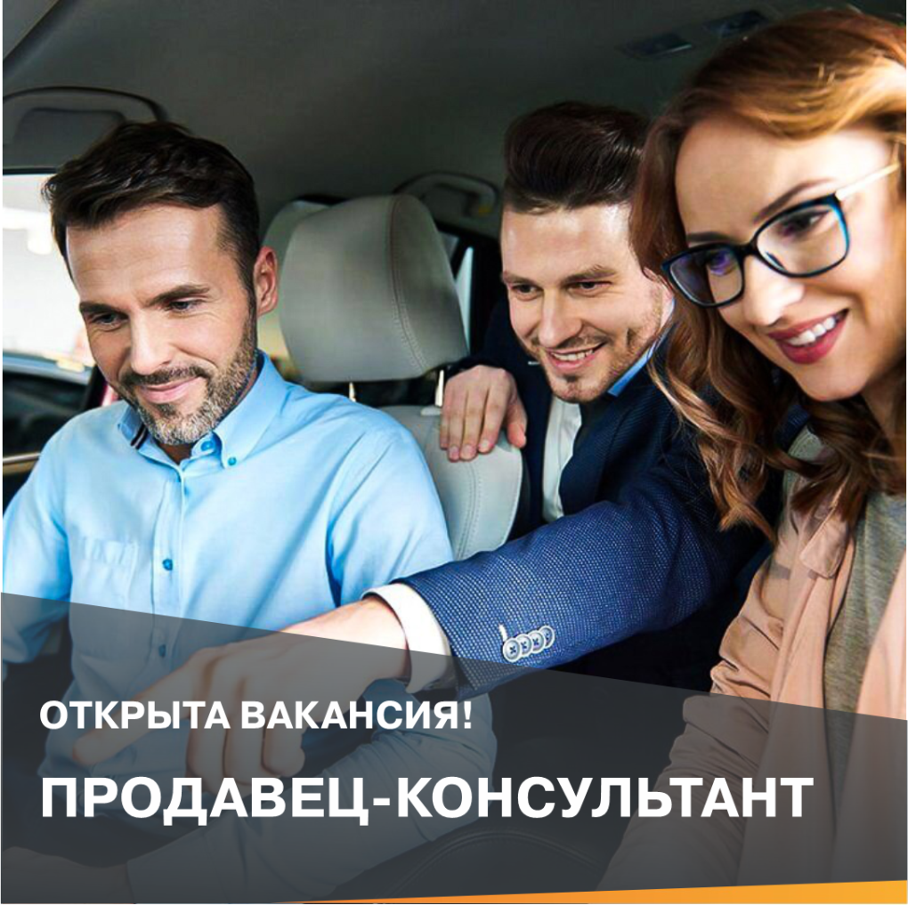 Покупатель с телефоном