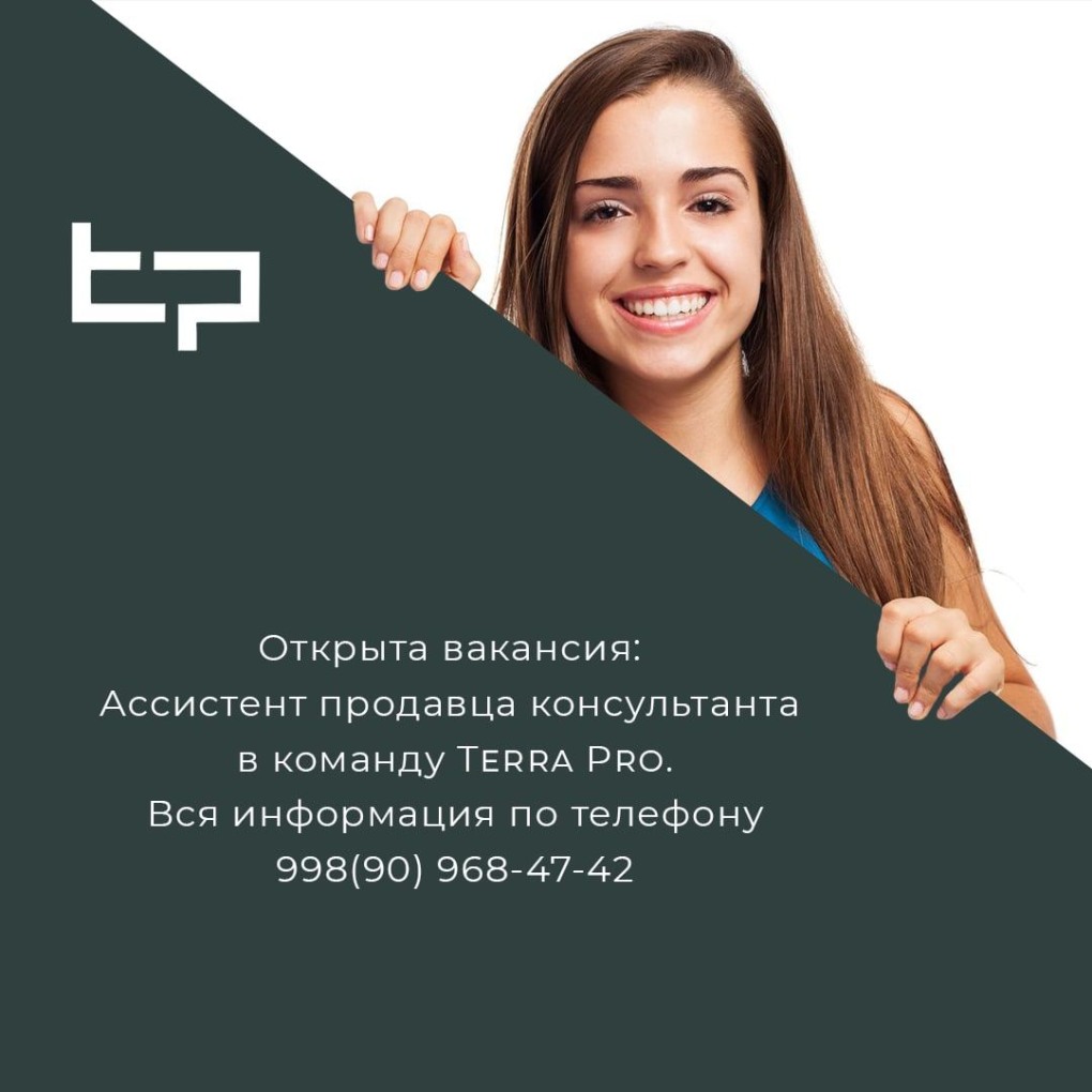 Детский мир продавец