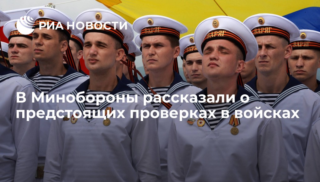 Американские военные целуются