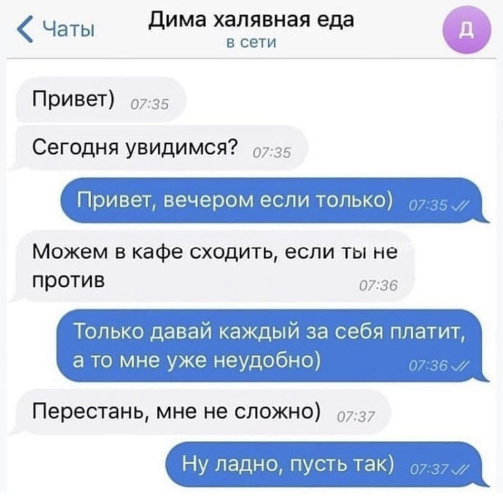 American chat SEKS