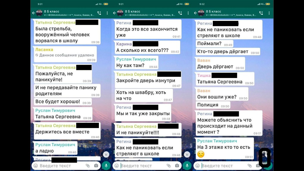 Чат вдвоем приложение