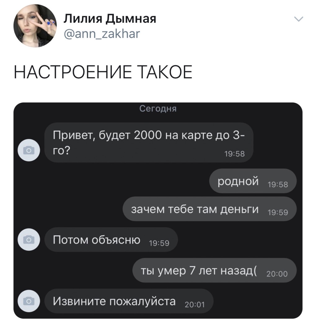 Чат соседей
