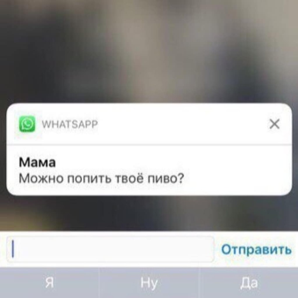 Начала встречаться с парнем