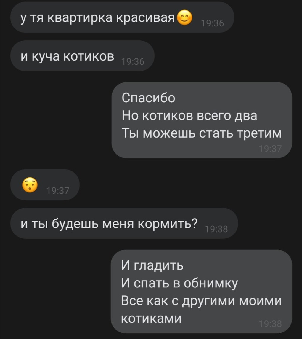 Телеграмм сообщения