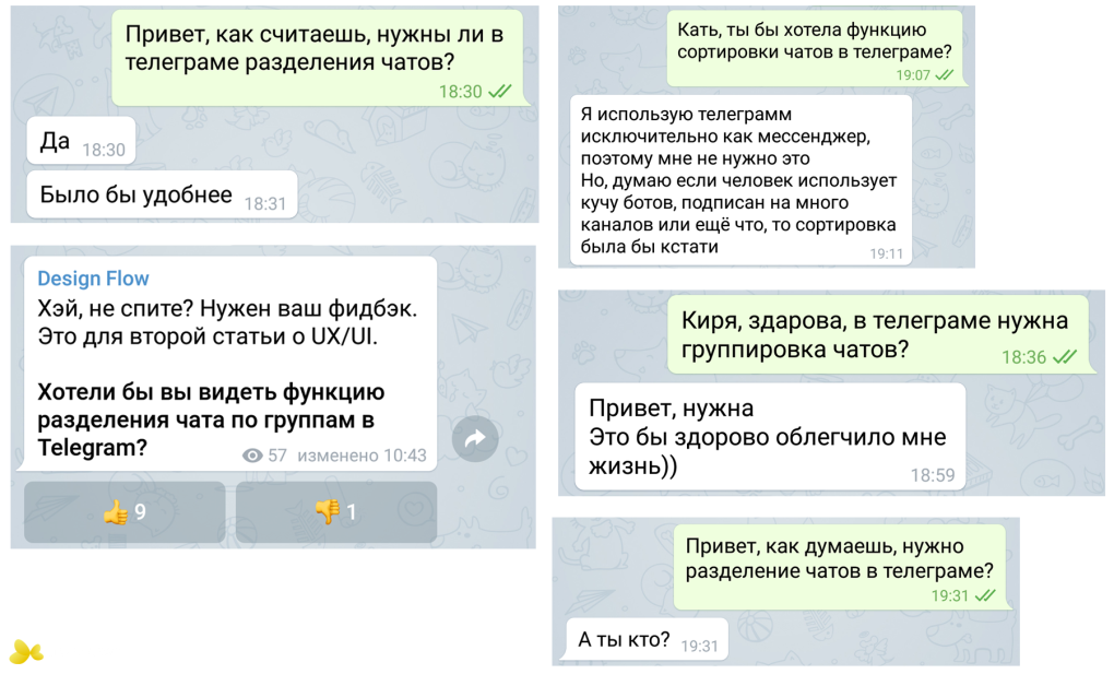 Бесплатный Эротический чат