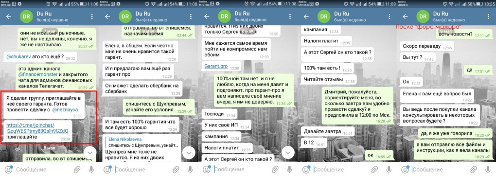 Прикольные переписки с девушкой