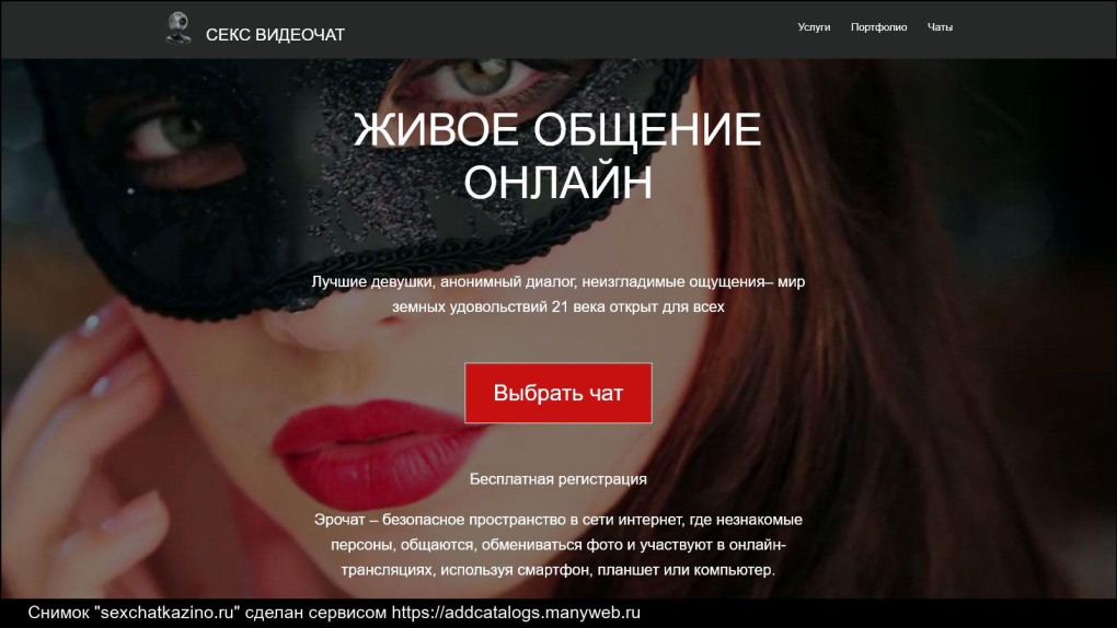 Смешные переписки в WHATSAPP