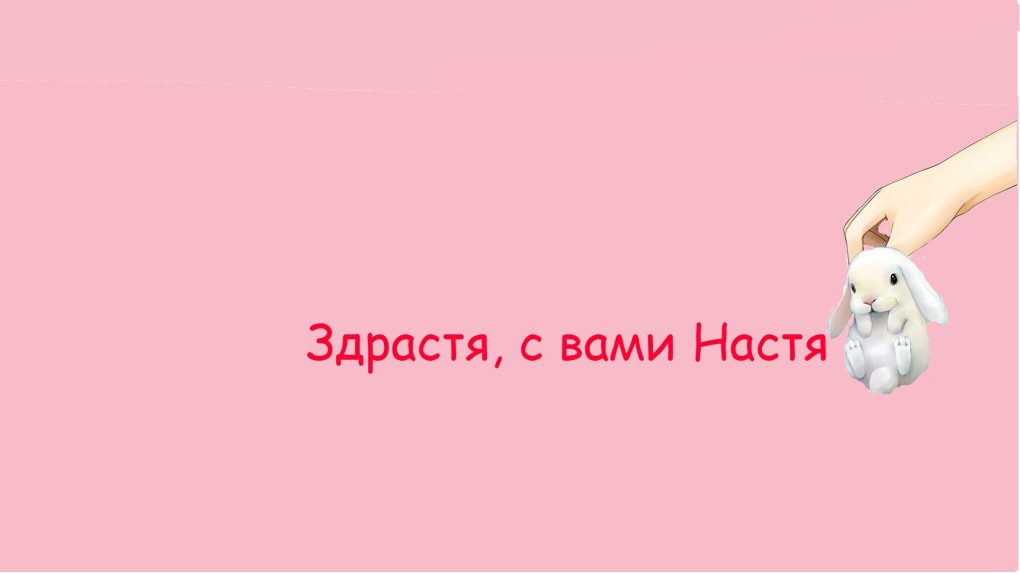 22 Летняя модель Анастасия Квитко