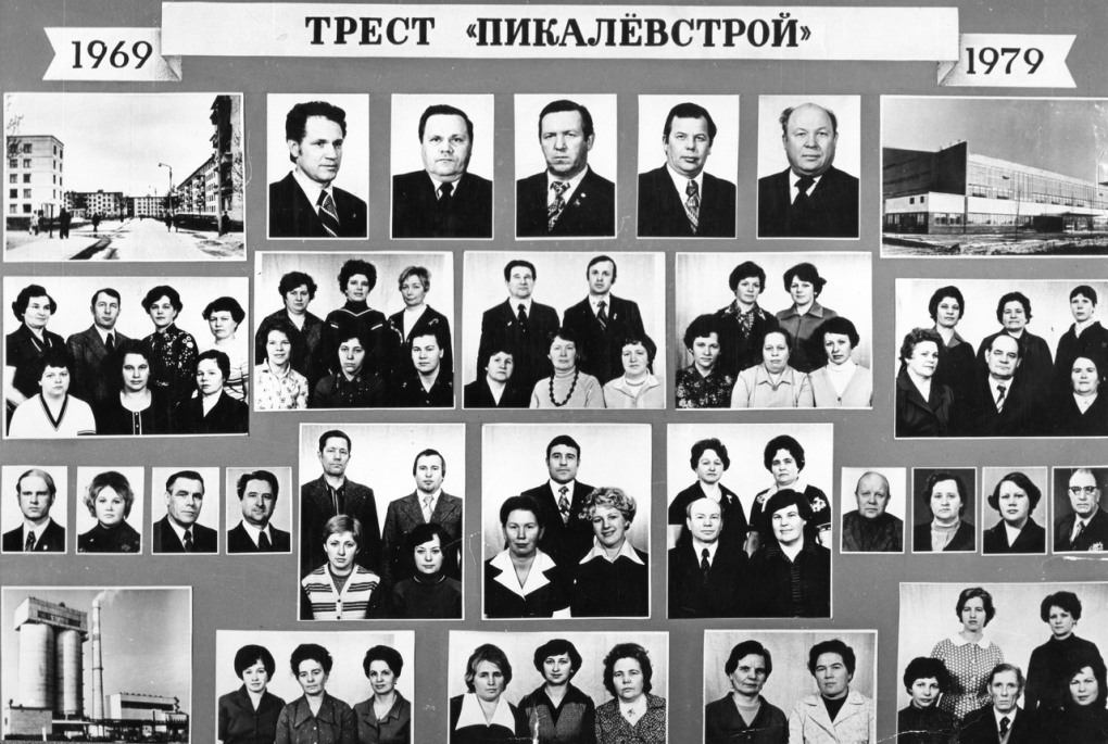 День Ленинградской области 2019 Бокситогорск