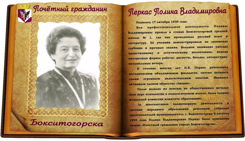 Баня Бокситогорск