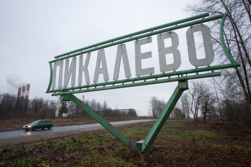 Бокситогорск после ремонта