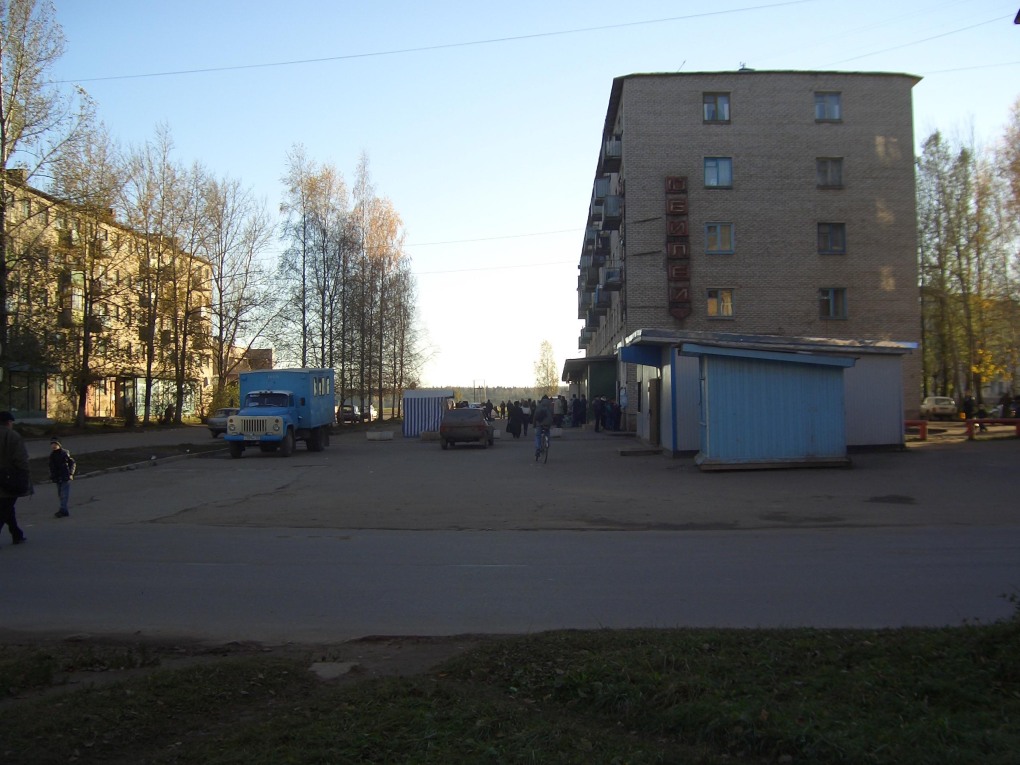 Стадион Металлург город Бокситогорск